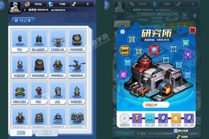策略塔防手游一个就够了 《跑到新世界》迎全新版紧急加开新服