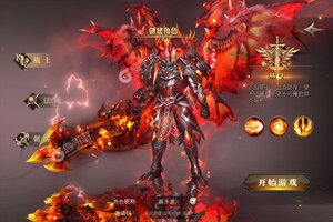 《天使降临》新服正式开启 下载全新版天使降临迎接新征程