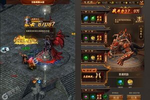 下载官方版《传奇世界之仗剑天涯》 坐等千人新服开启