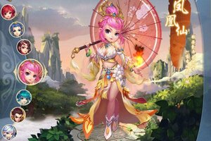 新征途开启 《西游记口袋版》新服来了 下载全新版开启新挑战