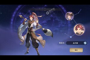 下载最新版《春秋封神》 坐等千人新服开启