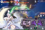 下载最新版《封神殿》领礼包 今天开新服登录享福利