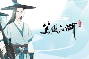 新笑傲江湖怎么解除师徒关系