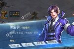 新征途开启 《斗罗大陆H5》新服来了 下载新版本开启新挑战