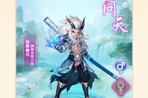 《哪吒闹海》千人新服紧急新开 更新全新版领取极品福利