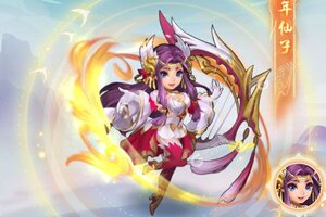 《少年西游记》全新版今日隆重更新 开启新服礼包共襄盛举