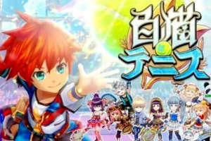 白猫计划衍生的新作 《白猫网球》正式发售