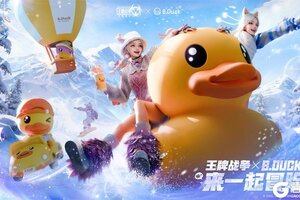 《王牌战争》× B.Duck小黄鸭联动正式启动
