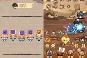 《纵横无双》独家礼包低调来袭 官方最新版下载开启