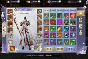 《雪刀群侠传》千人排队盛极一时 2021年10月28日开新服迎老朋友回归