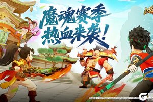 《热血江湖：归来》「赛季开启｜全新赛季玩法与养成系统详解