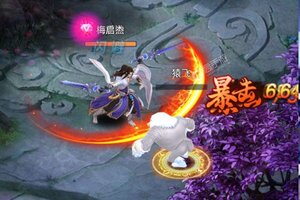 角色扮演手游《仙圣奇缘》开新服  百万玩家已更新全新版