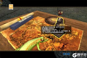 《寻梦丝路》男性角色背景故事介绍