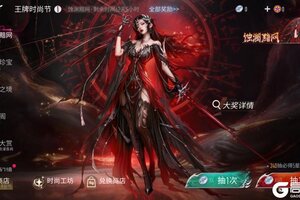 《王牌竞速》蚀渊黯网 | 「 美丽即致命 」