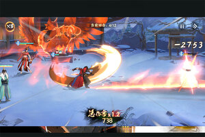 少年歌行风花雪月下载地址分享 最新少年歌行风花雪月官方安装包