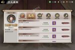 《秦皇汉武》超火新服全新版开启 下载全新版迎风起航