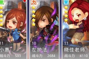尸兄手游伙伴玩法介绍