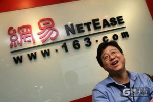 网易财报电话会议：今年将推AR游戏 直播业务已盈利