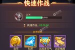 《逆转漂流者》新服盛大开启 下载官方最新版逆转漂流者迎接新征程