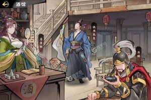 秦皇汉武下载 秦皇汉武安卓下载最新版地址合集