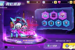 《我的勇者》6月17日更新公告