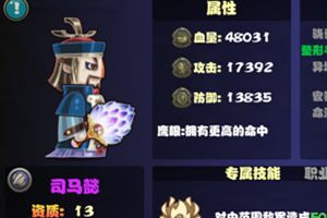 人物羁绊介绍