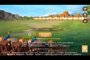 卡牌战略手游《剑勤四海》开新服  数万玩家已更新最新版