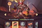 新征途开启 《一念山海》新服来了 下载官方最新版开启新挑战