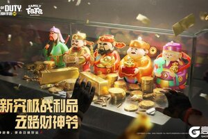 《使命召唤手游》看到【五路财神爷】不要划走，说句“接”立刻来财！