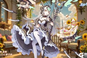 《冒险小分队》1122·慕斯生日快乐