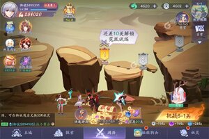 天境传说下载 安卓版天境传说下载游戏最新地址和方法
