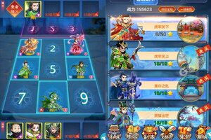 《最封神》新服等你来战 全新版最封神下载一并送上