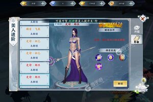 《妖灵契》新服礼包等你来战 新版本妖灵契下载一并送上