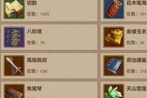 天龙八部手游跑环技巧：跑环方法推荐