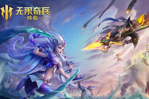 无限奇兵降临下载 2025官方最新安卓版无限奇兵降临下载安装方法盘点