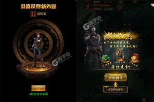 下载最新版《大道争锋》 坐等千人新服开启