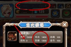 魔塔大冒险攻略：第25层通关方法