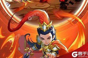新征途开启 《小小三国志》新服来了 下载全新版开启新挑战