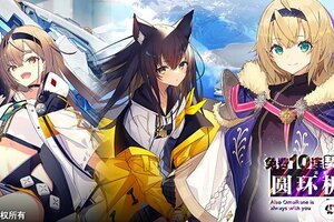 《溯回青空》🌸🎊免费10连契约，圆环机构如是说🎊🌸