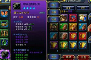 六龙争霸3D神器提升小技巧