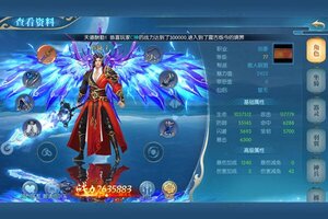 主宰仙侠又双叒开新服 小伙伴们一起来下载吧