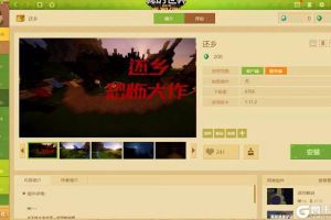 《我的世界》挑战心理素质的极限 不用尿不湿都没法玩的恐怖地图