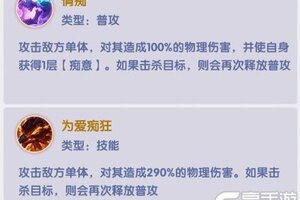 《仙逆H5》周佚攻略：循环追击流C位