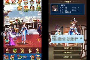 下载新版本《碉堡三国》 坐等万人新服开启