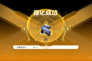 边际猎人下载开启 最新边际猎人安卓安装包下载地址盘点