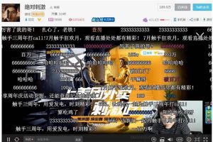 当红主播“失踪”半月竟是为了这件事？触手花花终于回归直播间