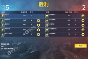 钢铁力量2下载 免费钢铁力量2下载新版本方法和下载地址盘点