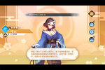 动感宣传CG来袭 《椿之歌》终于发布了！ 可玩性爆表