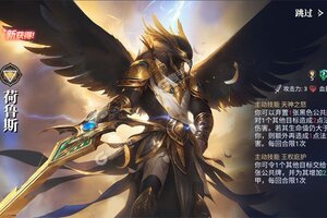 诸神竞技场下载 2025官方最新安卓版诸神竞技场下载安装方法汇总