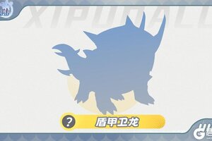 《西普大陆》精灵爆料|西普王国的守护者